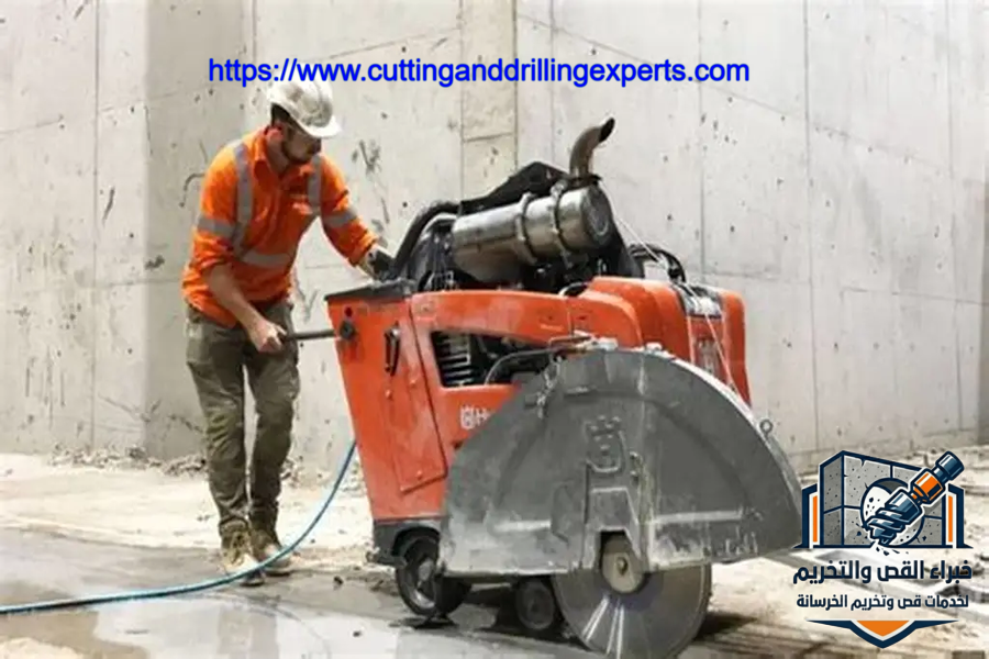 شركة قص وتخريم الخرسانة بجدة